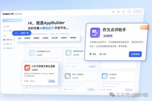 金宝搏体育官网登录截图1